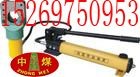 供应分体式钢丝绳切断器